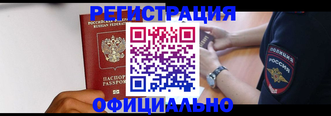 пропишу в квартире в Сызрани